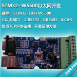 STM32_~1.PNG